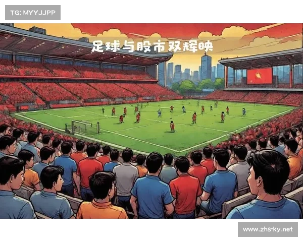 中超票房创新高引发足球产业新机遇 激发市场潜力成发展新动力 中超票房创新高引发足球产业新机遇 激发市场潜力成发展新动力