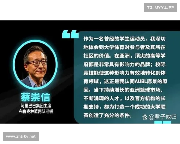 浙江省CUBA参赛高校篮球队汇总及浙师大篮球队最新名单解析 浙江省CUBA参赛高校篮球队汇总及浙师大篮球队最新名单解析