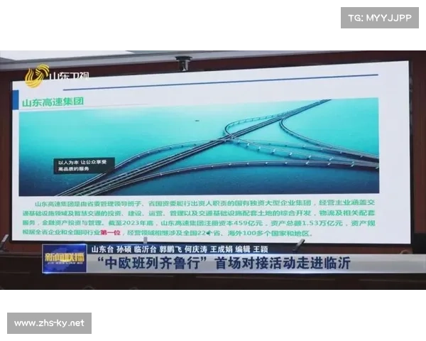 齐鲁网全新开启山东齐鲁台在线直播畅享本地新闻与精彩节目 齐鲁网全新开启山东齐鲁台在线直播畅享本地新闻与精彩节目